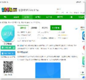 舒适智联版下载-舒适智联app下载v2.3.0 安卓版-2265安卓网
