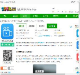 迅捷录屏大师app免费下载安装-迅捷录屏大师手机版下载v6.8.1.0 安卓官方版-2265安卓网