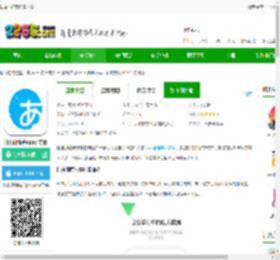 日语训练营免费下载-日语训练营app官方版下载v3.4.4 安卓版-2265安卓网