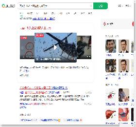 美直升机从上空抛撒大量美元_360搜索