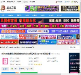 BiliNote mac版下载 BiliNote修复版(视频自动转Markdown笔记神器) v1.0.0 苹果电脑版 下载-脚本之家