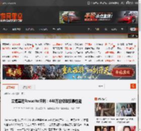 兰博基尼Revuelto评测：440万的极致狂暴性能 _ 游民星空 GamerSky.com