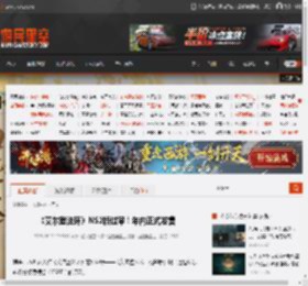 《艾尔登法环》NS2版过审！年内正式发售 _ 游民星空 GamerSky.com