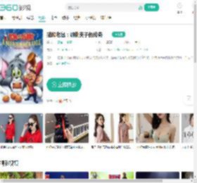 猫和老鼠：胡桃夹子的传奇-更新更全更受欢迎的影视网站-在线观看