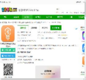 蓝牙智能灯官方下载-蓝牙智能灯泡app(改名易控全屋)下载v4.7.02-4.0rm-8dccfd4b9 安卓版-2265安卓网