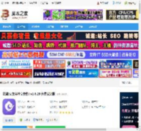 云湖pc端下载 云湖(交友类社交软件) v1.6.29 免费安装版 下载-脚本之家