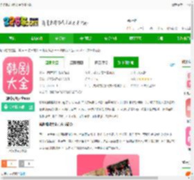 多多韩剧视频大全免费下载-韩剧视频大全app下载v1.3.5 安卓最新版-2265安卓网