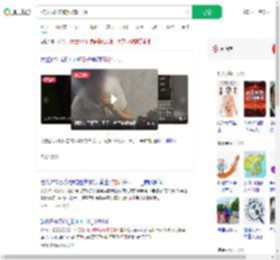 72岁奶奶险被诈骗531万_360搜索