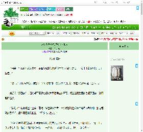 《疯批佛子他总想拉我入地狱》半打芍药　^第18章^ 最新更新:2025-07-02 06:00:00 晋江文学城