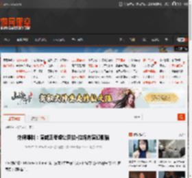 外媒爆料：漫威正考虑让贝拉·拉姆齐?演幻影猫 _ 游民星空 GamerSky.com