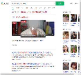 90岁老人被养女殴打辱骂_360搜索