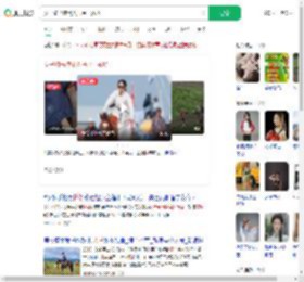女子骑马摔倒人马合一救场_360搜索