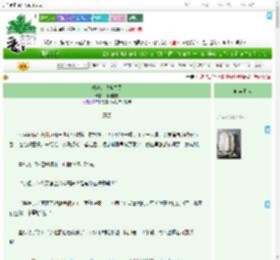 《戏精的攻略之路》林间有狐　^第55章^ 最新更新:2025-07-04 06:03:31 晋江文学城