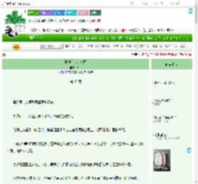 《怪他们太过美丽》秉一　^第43章^ 最新更新:2025-07-04 07:01:15 晋江文学城