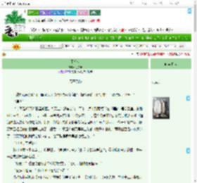 《不将就》刘尔珊　^第57章^ 最新更新:2025-07-04 07:30:00 晋江文学城