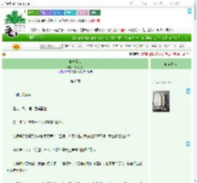 《长乐怪谈》伽罗三恕　^第6章^ 最新更新:2025-07-04 06:46:47 晋江文学城