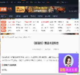 解限机黑话有哪些-解限机黑话术语科普-游侠网