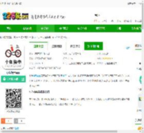 小鱼换电租车官方版下载-小鱼换电app下载v2.4.8 安卓版-2265安卓网