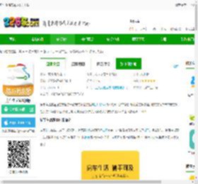 房车生活家app官方下载-房车生活家最新版下载v5.7.6 安卓手机版-2265安卓网