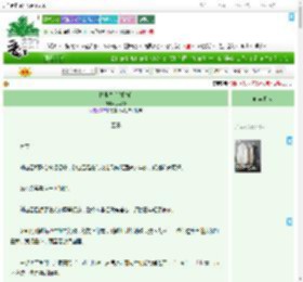 《越界之后[姐狗]》梦华荣　^第50章^ 最新更新:2025-07-06 08:01:01 晋江文学城