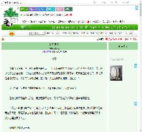 《朗月微颂》漂玫风　^第14章^ 最新更新:2025-07-06 09:23:23 晋江文学城
