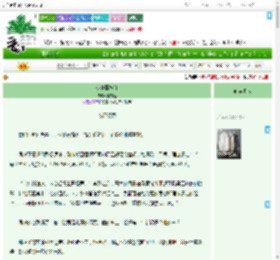《惊夏荔枝红》何甘蓝　^第11章^ 最新更新:2025-07-06 08:04:00 晋江文学城