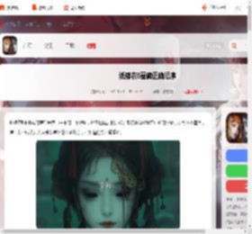 纸嫁衣8墓碑顺序怎么调-纸嫁衣8墓碑正确顺序_游侠手游