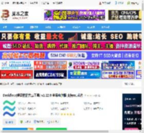 Deskflow mac版下载 Deskflow(键盘鼠标共享工具) v1.22.0 苹果电脑版 支持m1芯片 下载-脚本之家
