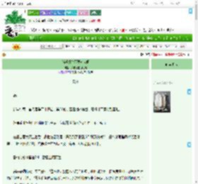《[全职]你不要过来啊》变化系的羽毛笔　^第4章^ 最新更新:2025-07-11 14:29:19 晋江文学城