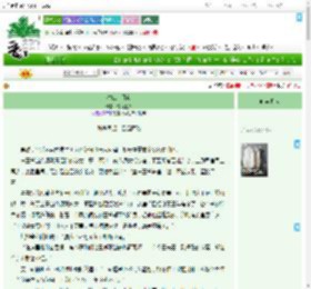 《春江花月夜》琼楼玉女　^第9章^ 最新更新:2025-07-11 14:00:36 晋江文学城