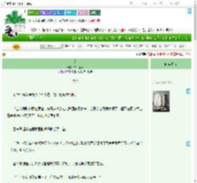 《瞬》甘梅玉亭　^第33章^ 最新更新:2025-07-11 14:30:37 晋江文学城