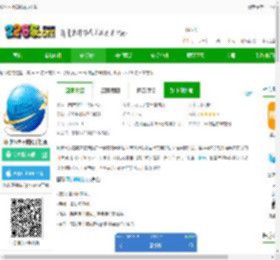 环球医疗器械app下载-环球医疗器械网手机版下载v3.2.9 安卓官方版-2265安卓网