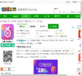果酱视频剪辑软件下载安装-果酱视频剪辑app下载v1.9.2 安卓免费版-2265安卓网