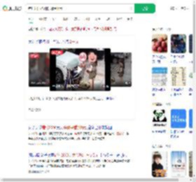 错付2千大爷称只看到5元_360搜索