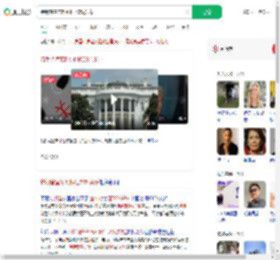 特朗普宣布对铜征50%关税_360搜索