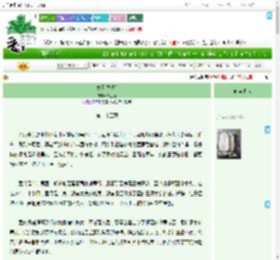 《试爱[九零]》醉三好　^第25章^ 最新更新:2025-07-15 16:05:47 晋江文学城