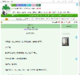 《闻枝摇铃》小山阿咩　^第5章^ 最新更新:2025-07-15 16:15:00 晋江文学城