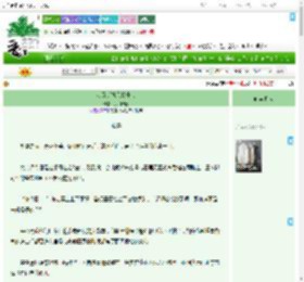 《状元郎她只想升官》月相肆壹　^第72章^ 最新更新:2025-07-15 16:01:01 晋江文学城