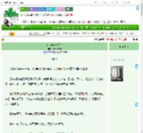 《在大宋破碎虚空》青青绿萝裙　^第9章^ 最新更新:2025-07-15 16:11:49 晋江文学城