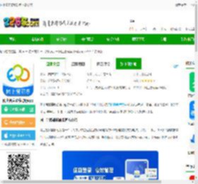 网上管家婆移动版下载安装-网上管家婆移动版app下载v5.9.4 安卓版-2265安卓网