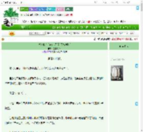 《被刀四次后npc觉醒了[贵族学院]》星空柚子茶　^第15章^ 最新更新:2025-07-16 07:22:03 晋江文学城