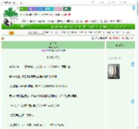 《昭雪引》祈巧情　^第11章^ 最新更新:2025-07-16 07:18:51 晋江文学城