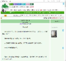 《你打开了并盛模拟器》败者吱声　^第16章^ 最新更新:2025-07-16 07:00:00 晋江文学城