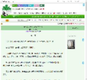《重生后让现任和前夫成了死对头》一碗红薯粥　^第14章^ 最新更新:2025-07-16 06:00:00 晋江文学城