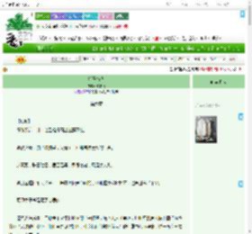 《折玉衔珠》徐书晚　^第6章^ 最新更新:2025-07-16 07:03:03 晋江文学城