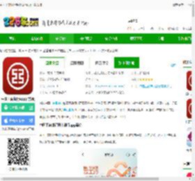 中国工商银行手机银行app下载安装-中国工商银行app官方版下载v10.1.0.6.5 安卓最新版本-2265安卓网