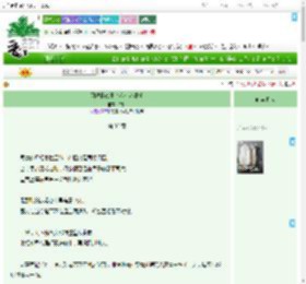 《阴湿摄政王也没有老婆爱》东扶　^第32章^ 最新更新:2025-07-16 21:42:01 晋江文学城