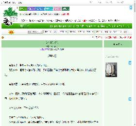 《女帝驯狼手札》青山春雨　^第45章^ 最新更新:2025-07-16 21:00:03 晋江文学城