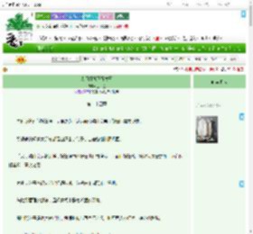 《大师姐她正得发邪》上山鱼　^第24章^ 最新更新:2025-07-16 21:07:29 晋江文学城
