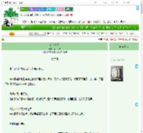 《缤纷乐园》南下苏杭　^第39章^ 最新更新:2025-07-16 21:01:01 晋江文学城
